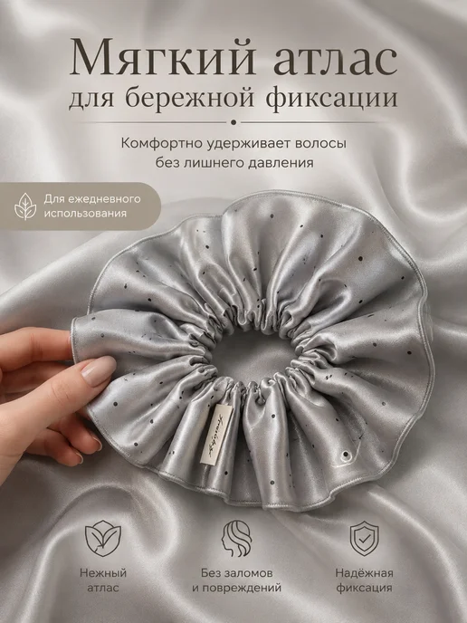 AUVIREC Атласная резинка для волос серебристая, серебристый, фото 3