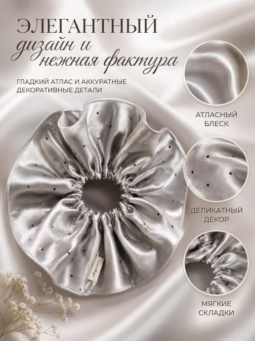 AUVIREC Атласная резинка для волос серебристая, серебристый, фото 4