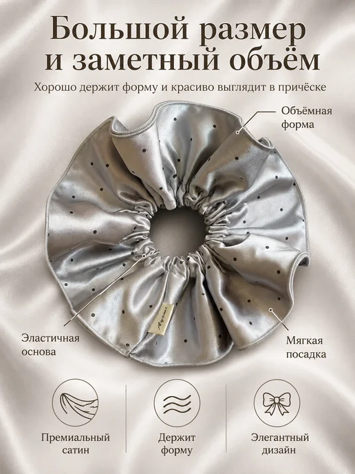 AUVIREC Атласная резинка для волос серебристая, серебристый, фото 7
