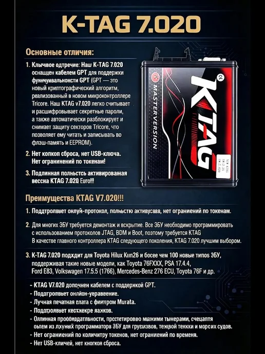Felardel KTAG Программатор ктаг V2.25 ЭБУ Чип-тюнинг Красная плат, красный, фото 6