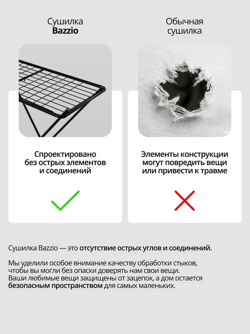 Bazzio Сушилка для белья напольная компактная трансформер, вариант, фото 8