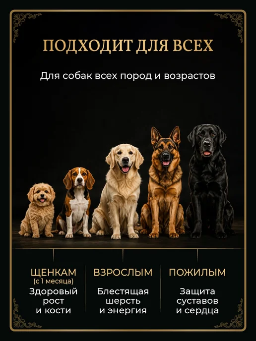 Витамины для кошек от выпадения шерсти, кальций, 300 мл, собак мелких средних крупных, фото 8