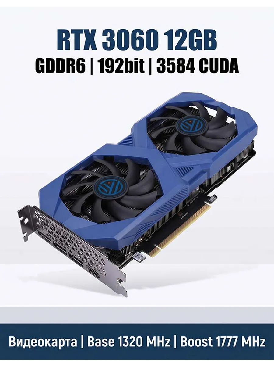 shangxinwei Видеокарта RTX 3060 12GB Подходит для ПК, игр и ИИ