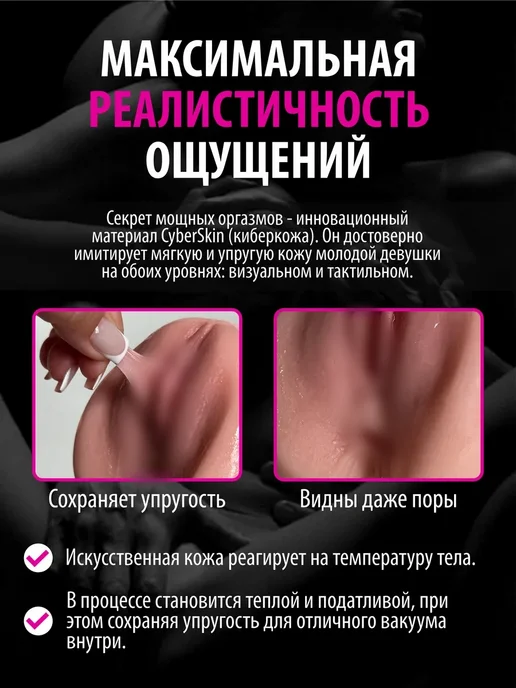 0.67кг Резиновая кукла 2 в 1 силиконовая вагина, 0,67 кг, фото 3