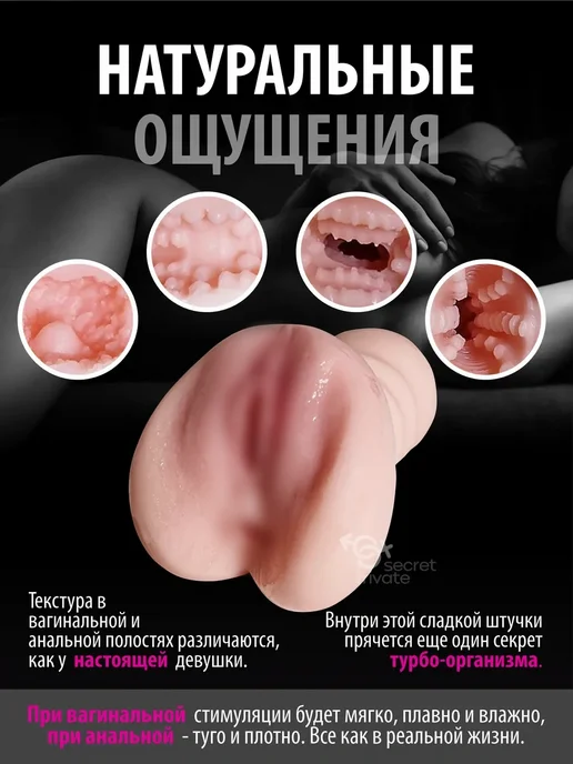 0.67кг Резиновая кукла 2 в 1 силиконовая вагина, 0,67 кг, фото 4