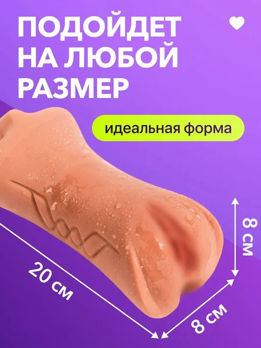 0.58кг Секс робот 3 в 1 мастурбатор вагина, 0,58 кг, фото 3