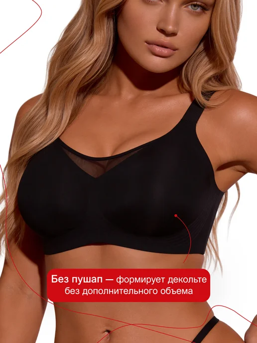 REIO Бюстгальтер топ бесшовный, черный, фото 2