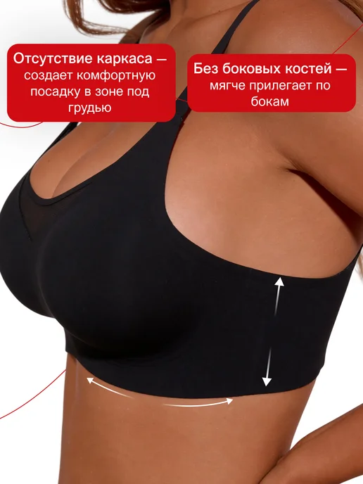 REIO Бюстгальтер топ бесшовный, черный, фото 4