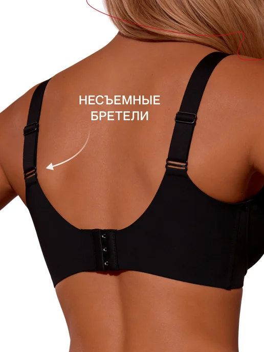 REIO Бюстгальтер топ бесшовный, черный, фото 5