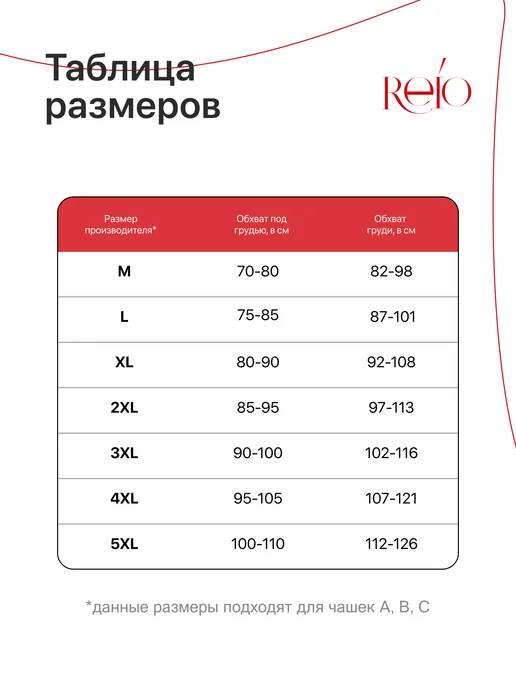 REIO Бюстгальтер топ бесшовный, черный, фото 6