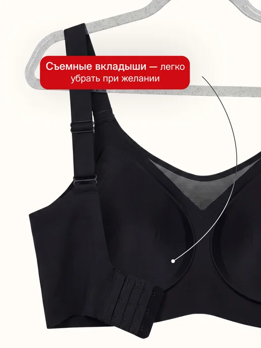 REIO Бюстгальтер топ бесшовный, черный, фото 8