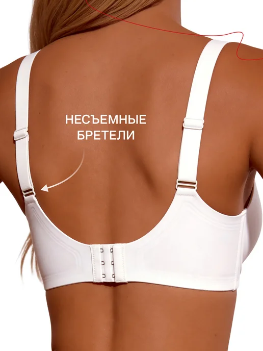 REIO Бесшовный бюстгальтер-топ, белый, фото 5