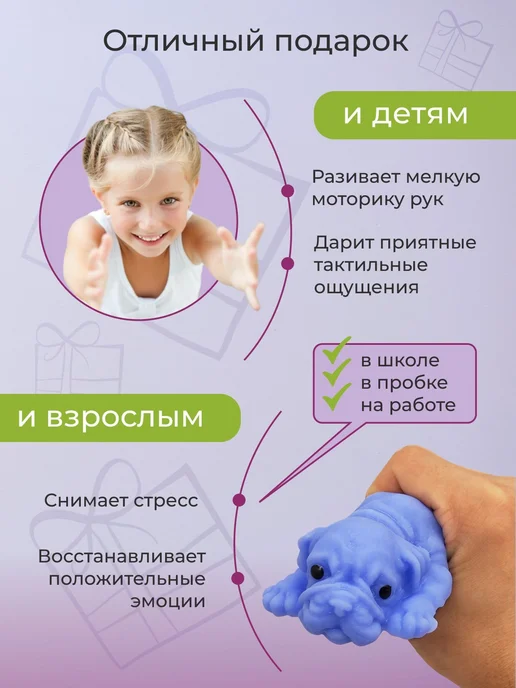 Игрушка-антистресс, вариант, фото 2