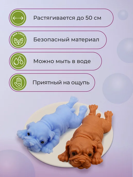 Игрушка-антистресс, вариант, фото 3