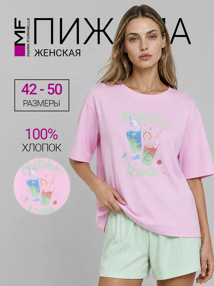 Пижама женская с шортами хлопок