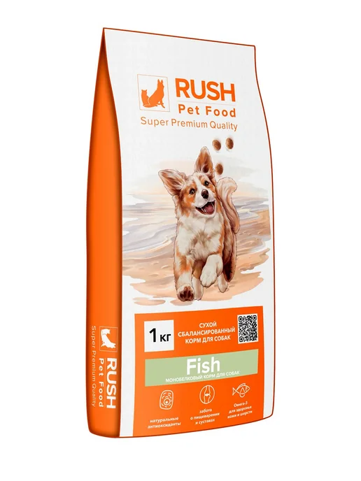 Сухой корм RUSH PET FOOD Монобелковый для собак, рыба, 1 кг, фото 3