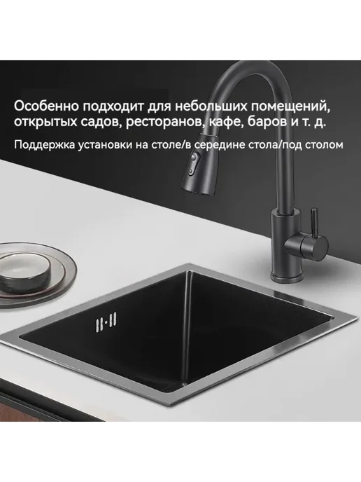 TAICHUN Прямоугольная мойка размером 30*30 см, изготовленная из нерж, 30x30 см, фото 4