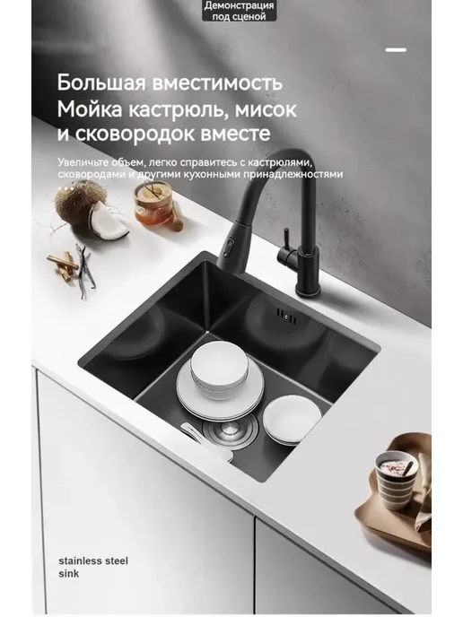 TAICHUN Прямоугольная мойка размером 30*30 см, изготовленная из нерж, 30x30 см, фото 7