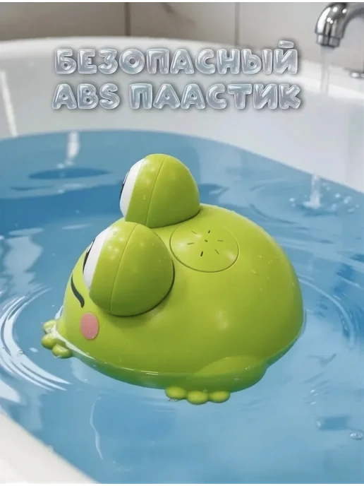 Лягушка фонтан игрушка для ванной, зеленый, фото 3