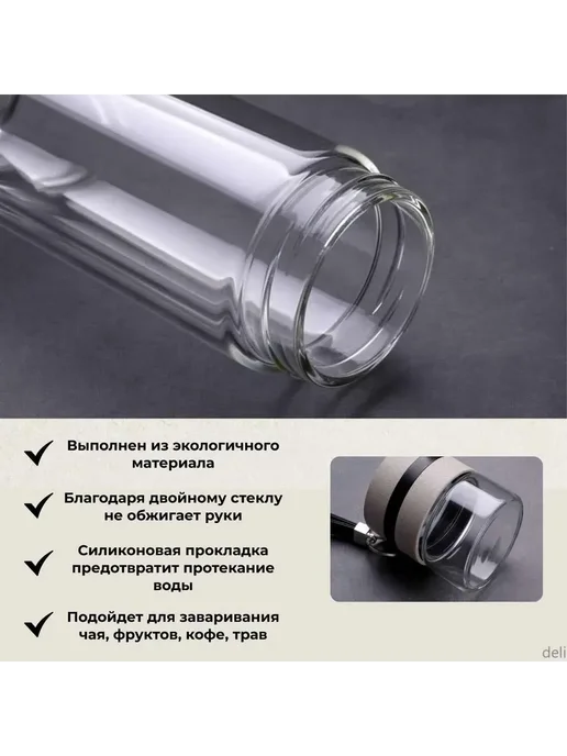 Термокружка для чая 0.5 л, стекло Черный, 500 мл, фото 3