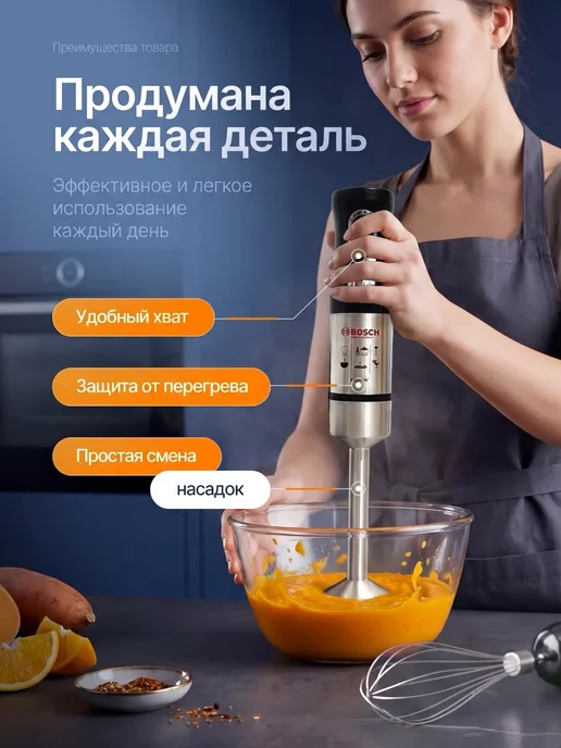 Погружной блендер кухонный 4 в 1, черный, фото 7