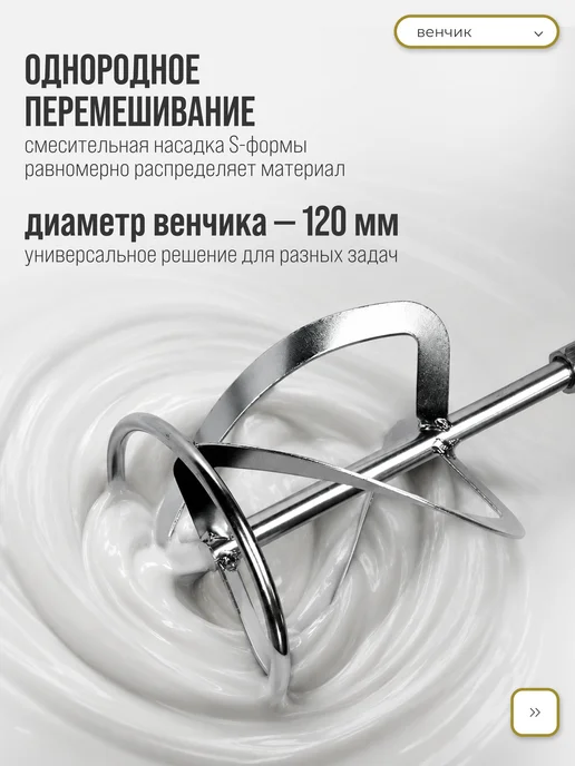 ZORGEPRO Миксер строительный ZME-1900, желтый, фото 6