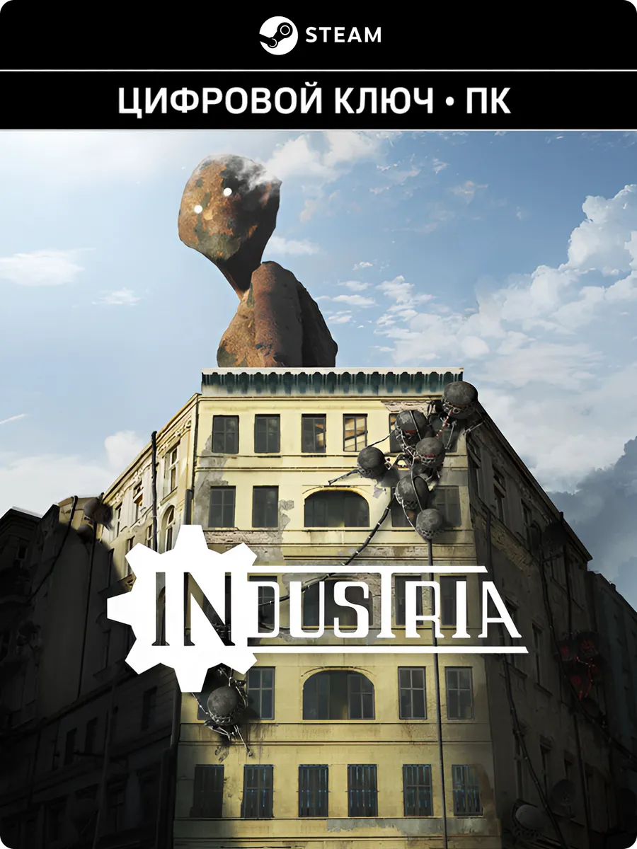 Игра INDUSTRIA - ПК