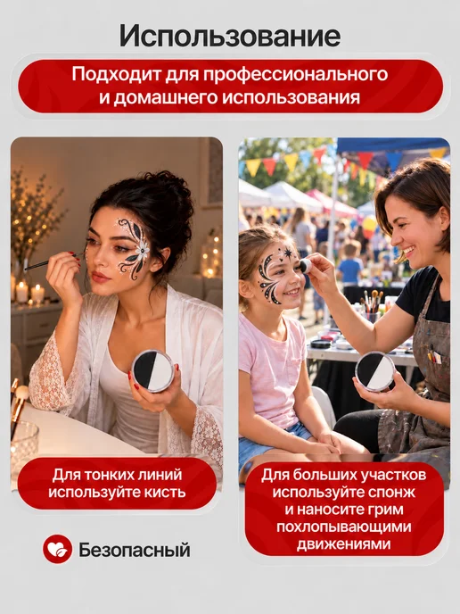 VICATE Аквагрим для лица и тела набор для творчества, черный, фото 5