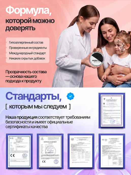 VICATE Аквагрим для лица и тела набор для творчества, черный, фото 8
