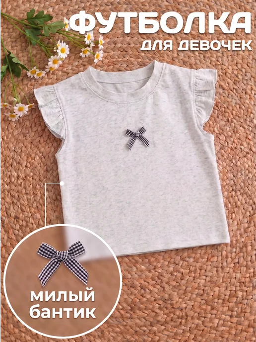 LeGRa Футболка с бантиком для новорожденных, серый