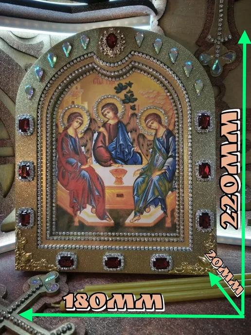 Благое Дело. Икона «Святая Троица», желтый, фото 2
