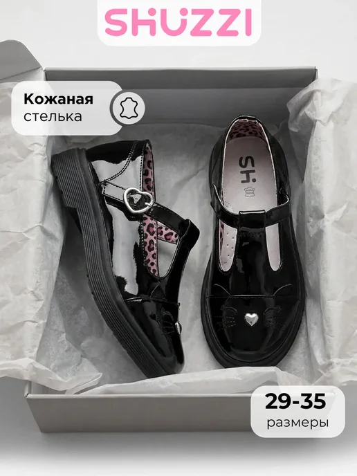 Shuzzi 1088320890