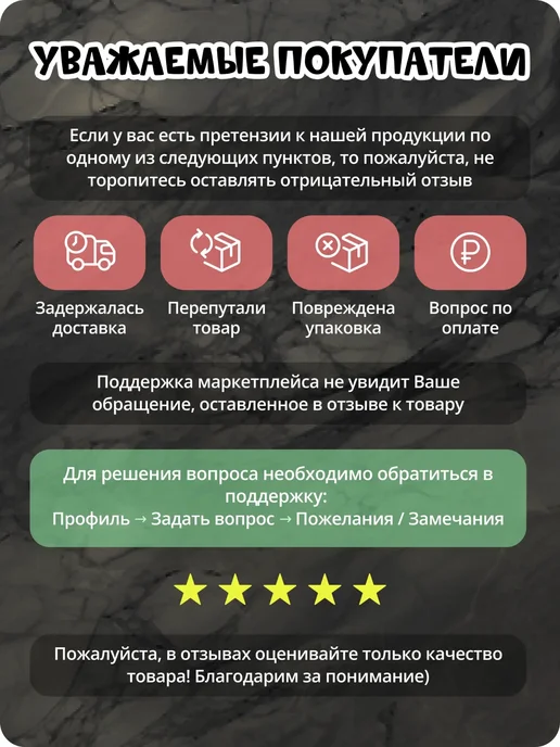Pandu Наклейка на стекло авто жуткий монстр, черный, фото 7