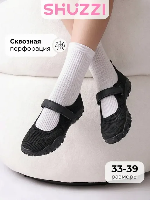 Shuzzi 1088325804