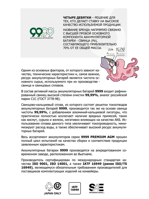 9999 Аккумулятор для мотоцикла YTX4L-BS 12V 4Ah 12В 4Ач CT1204, вариант, фото 5