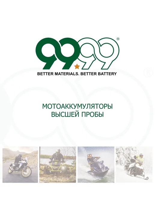 9999 Аккумулятор для мотоцикла YTX4L-BS 12V 4Ah 12В 4Ач CT1204, вариант, фото 8