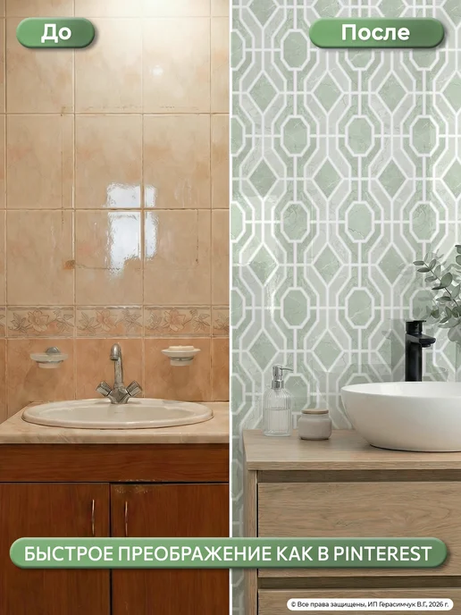 AMODECOR Панели самоклеящиеся для стен 60х30см гибкий мрамор 30шт, 60x30 см, 30 шт, фото 4