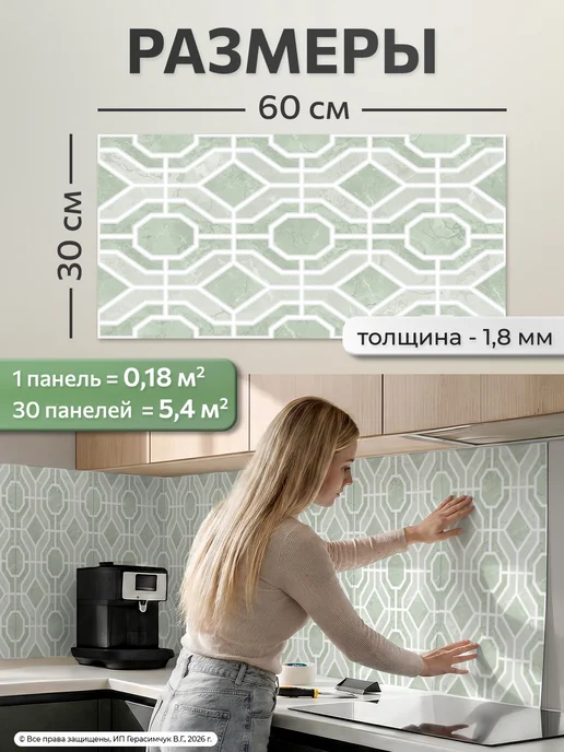 AMODECOR Панели самоклеящиеся для стен 60х30см гибкий мрамор 30шт, 60x30 см, 30 шт, фото 5