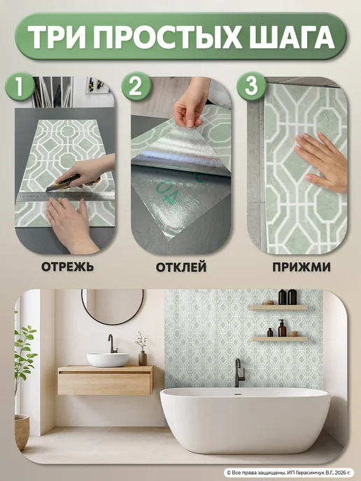 AMODECOR Панели самоклеящиеся для стен 60х30см гибкий мрамор 30шт, 60x30 см, 30 шт, фото 6