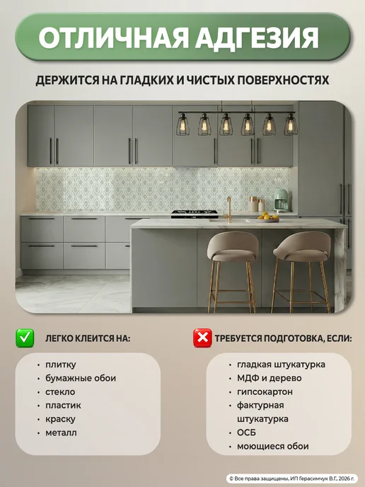 AMODECOR Панели самоклеящиеся для стен 60х30см гибкий мрамор 30шт, 60x30 см, 30 шт, фото 7