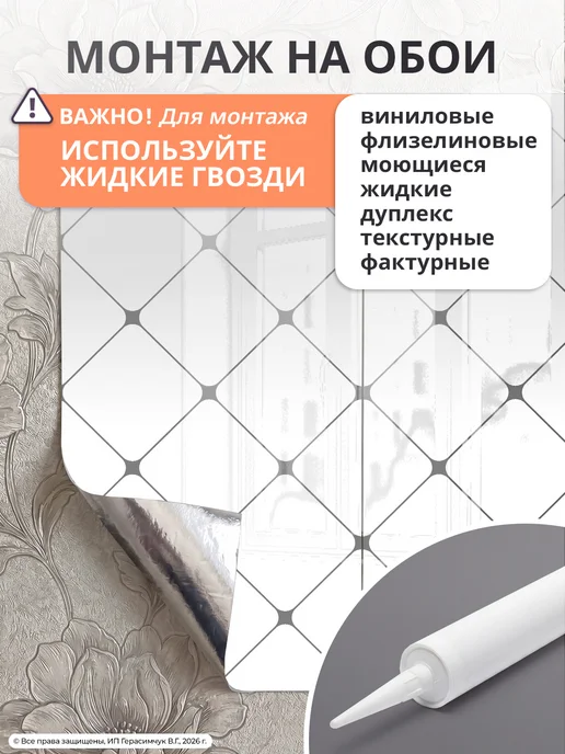 AMODECOR Панели самоклеящиеся для стен 60х30см гибкий мрамор 30шт, 60x30 см, 30 шт, фото 8