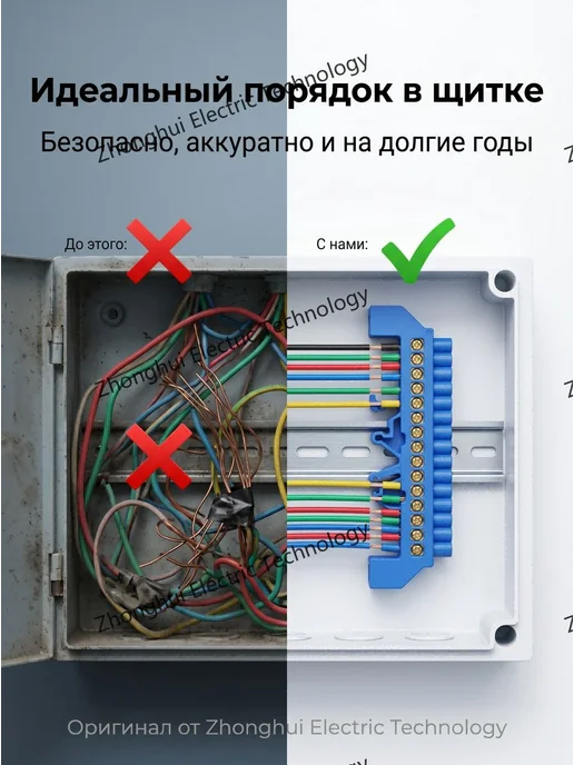 Шина нулевая заземления 6х9, 8 контактов в универсальном изо, 6x9, фото 2