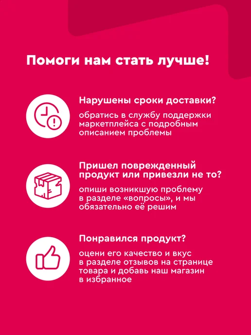 Proteinrex Протеиновые батончики без сахара, малина-йогурт, 12 шт, 12 шт, фото 7