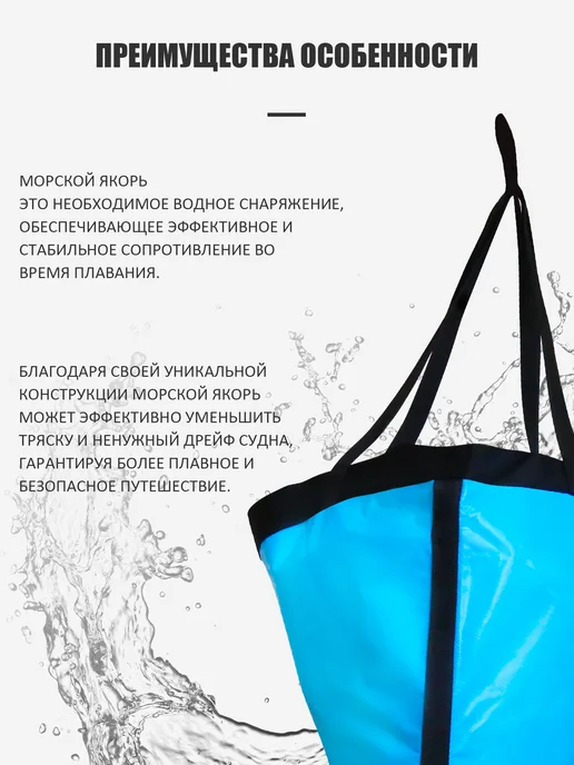 Якорь для лодки, вариант, фото 8