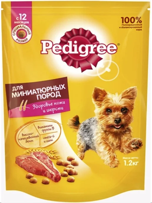 Сухой корм PEDIGREE для собак, говядина, 1,2 кг