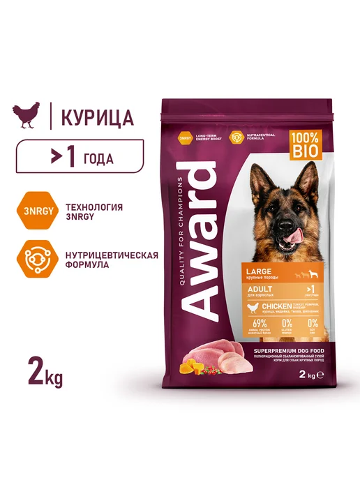 Сухой корм AWARD для собак, индейка, курица, 6 кг, фото 3