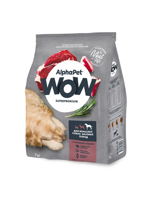 Сухой корм AlphaPet для собак, говядина, 7 кг, фото 2