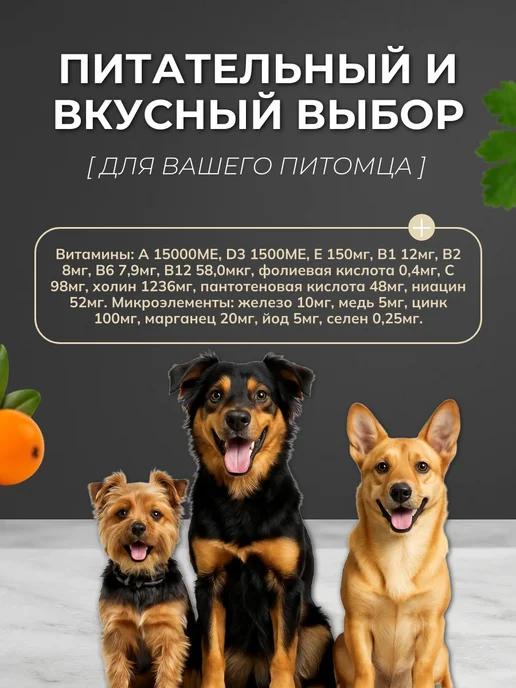 Сухой корм Berkley для собак, говядина, 2 кг, фото 3