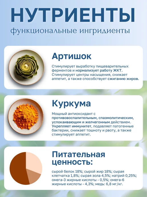 Сухой корм CRAFTIA Печеночный для собак, 2 кг, фото 4