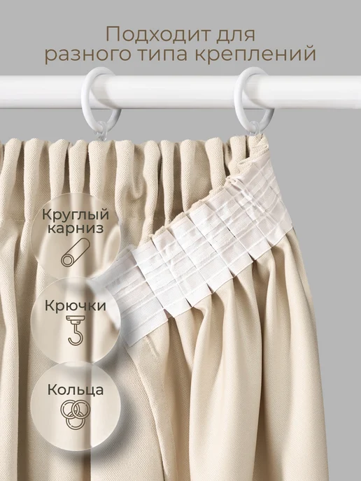 VladiaHome Шторы канвас в спальню и гостиную 300х260 -150х260 см 2 шт, 300x260, 2 шт, фото 3